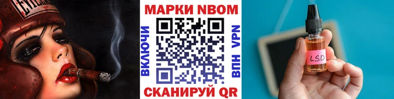 Наркотические марки 1,5мг Белорецк