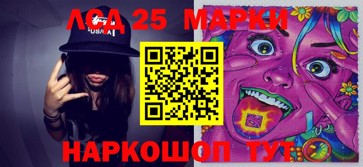 Белорецк  цены наркотик  Вход с VPN  Марки NBOMe 1,8мг  Марки NBOMe 1,8мг 