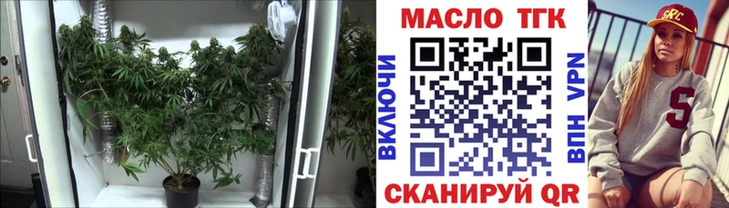 Дистиллят ТГК вейп  Белорецк 